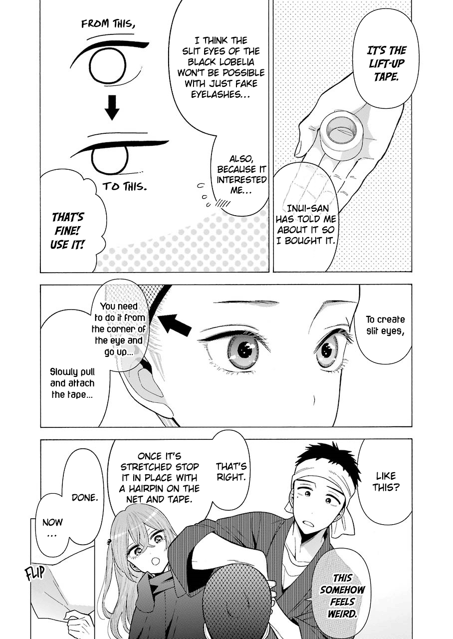 My Dress-Up Darling, Chapter 25 image 08